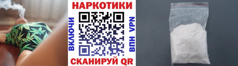 Купить наркоту Нелидово ГАШИШ  АМФЕТАМИН  СК  МЕФ  Псилоцибиновые грибы  Канабис 