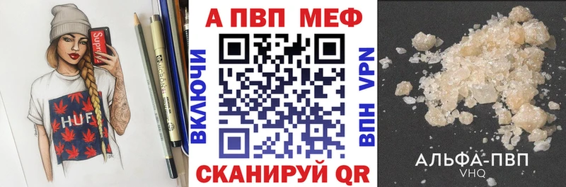 A PVP мука  Нелидово 
