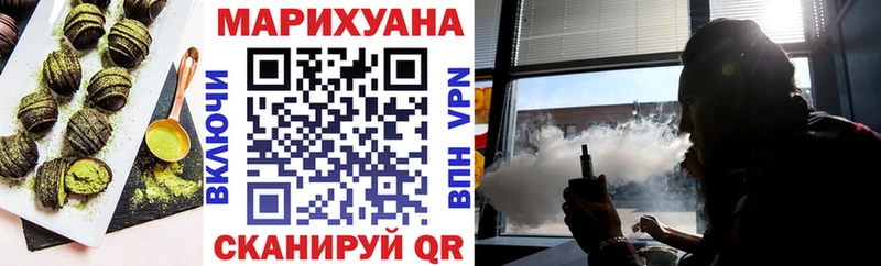 наркошоп Нелидово Еда ТГК конопля