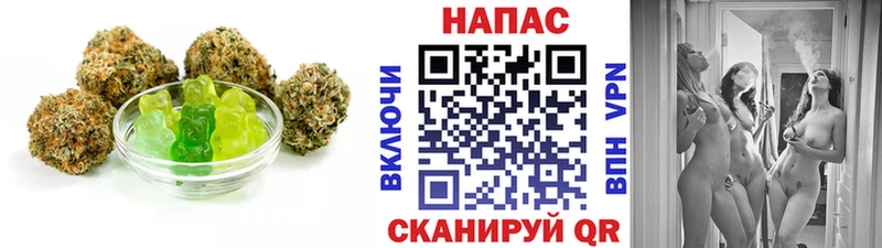 Печенье с ТГК марихуана Нелидово