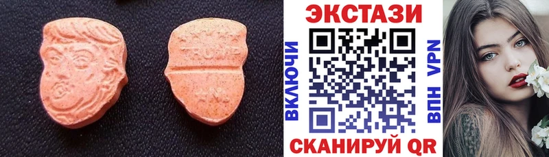 ЭКСТАЗИ Cube  сколько стоит  Нелидово 