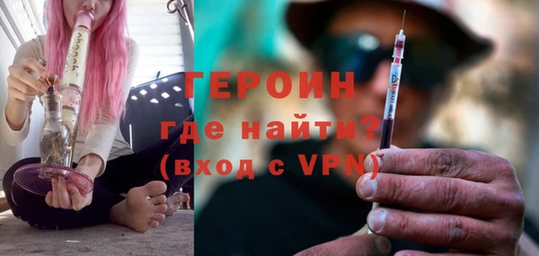 дурь Богородск