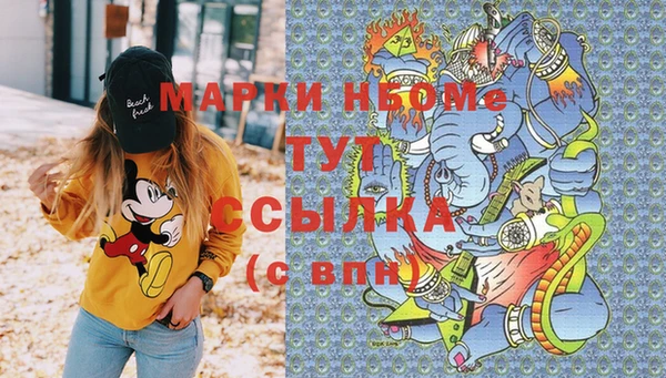 дурь Богородск