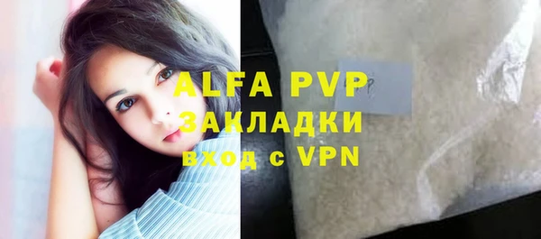дурь Богородск
