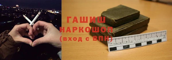 соль курить ск Беломорск