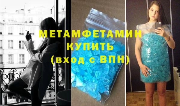 дурь Богородск