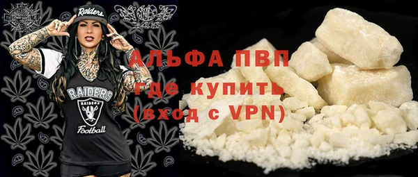 дурь Богородск
