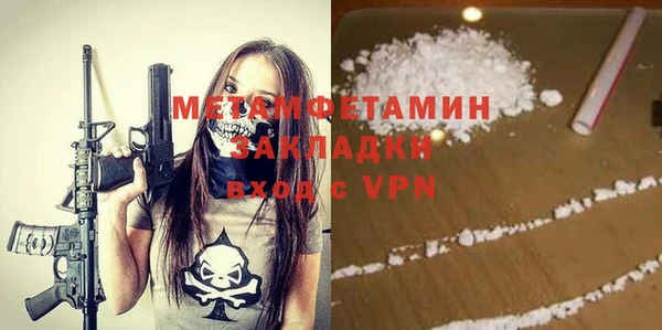 дурь Богородск