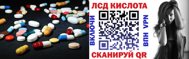 купить наркотики сайты  Нелидово  ОМГ ОМГ   Лсд 25 экстази кислота 