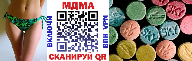 где продают наркотики  Нелидово  MDMA Molly 