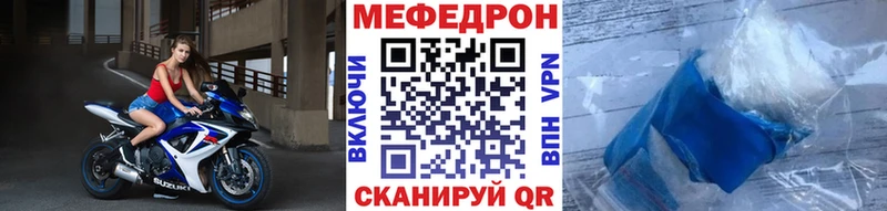 МЕФ VHQ Нелидово