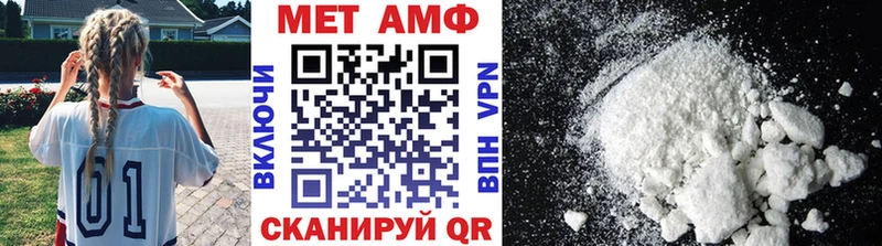 продажа наркотиков  Нелидово  ОМГ ОМГ ссылки  площадка как зайти  Метамфетамин мет 