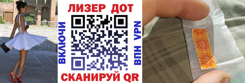 Наркотические марки 1,5мг Нелидово