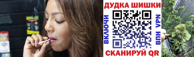 наркота  Нелидово  гидра маркетплейс  Канабис сатива 